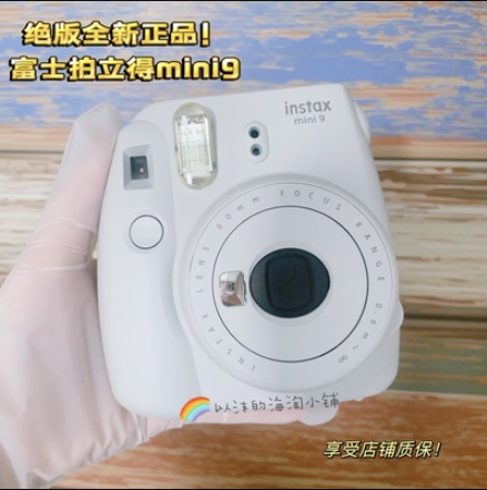 fujifilm富士拍立得mini9冰霜蓝火烈鸟粉限定一次成像海淘正品